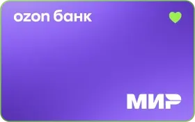 Ozon Банк - Кредитная карта