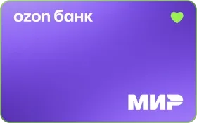 Ozon Банк - Кредитная карта